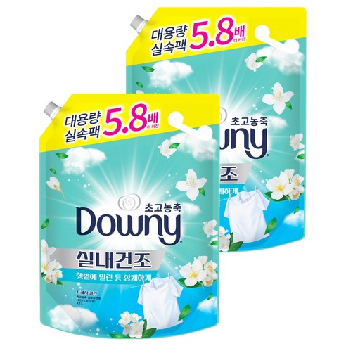 다우니 실내건조 프레시클린 초고농축 섬유유연제 대용량 리필, 4.1L, 2개