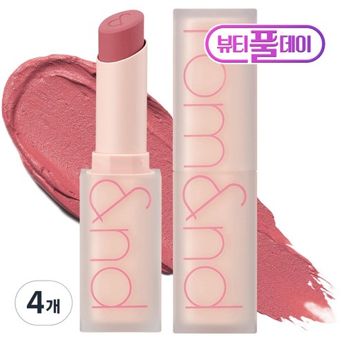 롬앤 제로 매트 립스틱, 10 핑크 샌드, 3g, 4개