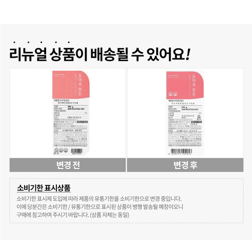 돼지고기 본연의 진한 맛과 구수한 육즙, 고소한 향미를 선사하는 돈마루한돈 앞다리 구이용