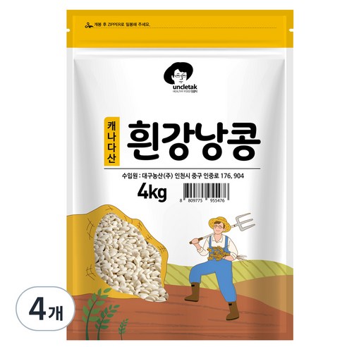 엉클탁 흰강낭콩, 4kg, 4개
