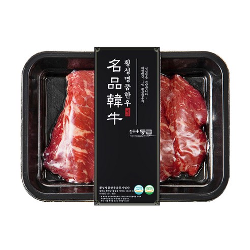 신선하고 맛있는 횡성명품한우의 1++ 등급 불고기로 건강한 식사를 즐기세요.