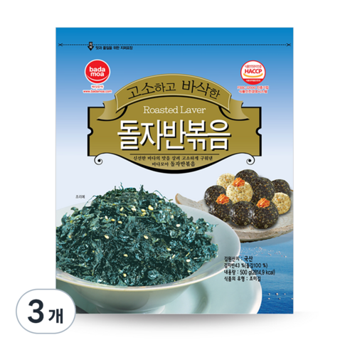 바다모아 돌자반볶음, 400g, 3개