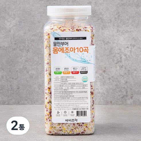 바비조아 물만부어 몸에조아10곡, 2.2kg, 2통