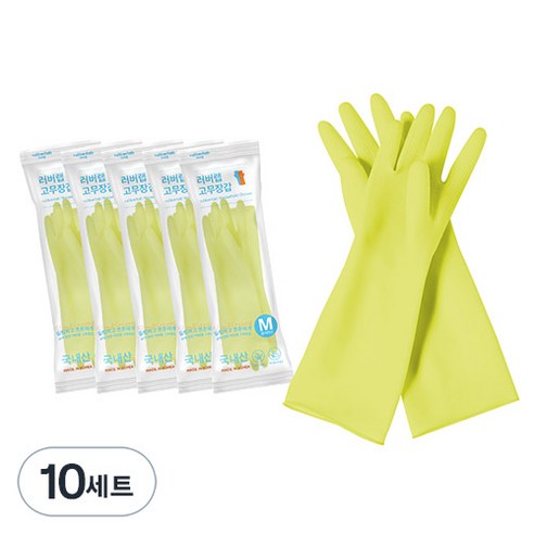 러버랩 팔목 고무장갑, 라임, 중(M), 10개