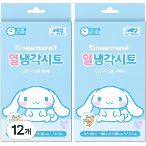 아텍스 시나모롤 산리오 캐릭터 열냉각시트, 12개, 6개입