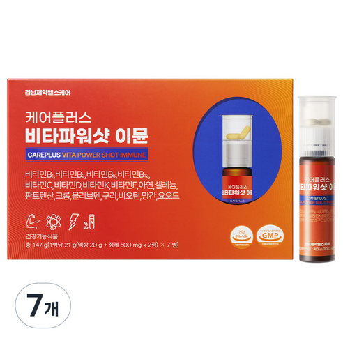 경남제약헬스케어 케어플러스 비타파워샷 이뮨 7p, 147g, 7개
