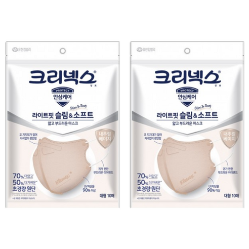 크리넥스 라이트핏 슬림앤소프트 마스크 대형 성인용, 10개입, 10개, 내추럴베이지