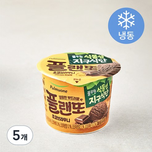 풀무원 식물성 지구식단 플랜또 초코브라우니 (냉동), 90ml, 1개입, 5개