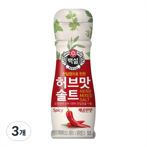 백설 허브맛 솔트 매콤한맛 50g, 3개