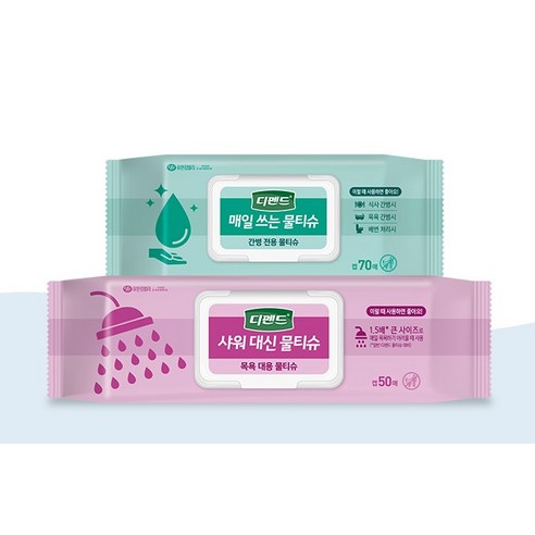 촉촉함이 일상으로, 디펜드 매일 쓰는 물티슈로 섬세한 피부를 케어하세요.