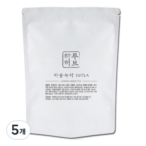 하루허브 하동녹차 대용량, 1g, 50개입, 5개
