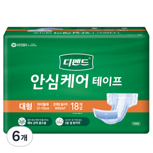 디펜드 안심케어 테이프 성인기저귀, 대형, 18개입, 6개