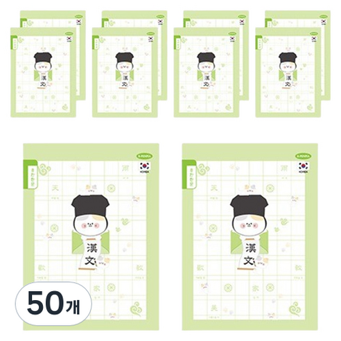 펜피아 1000 초등 8칸 한문 제본노트, 그린(B), 50개