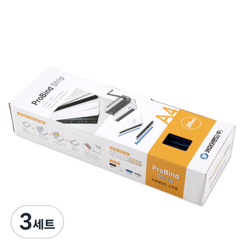 카피어랜드 프로바인드 스트립 12.5mm 파랑 20p, 3세트
