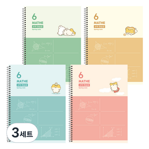 햄치 6분할 수학 연습장 4종 세트, 브라운 + 핑크 + 민트 + 그린, 3세트