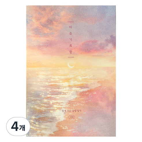 플레플레 마음기록함 100일 감정 일기장, 반짝 윤슬, 4개