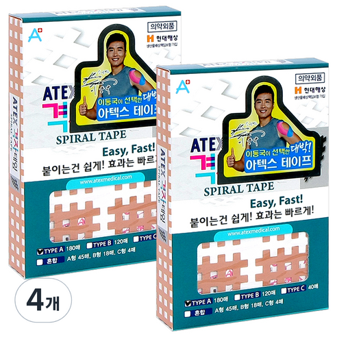 아텍스 스포츠 근육 격자테이프 A타입 21 x 27 mm, 180개입, 4개