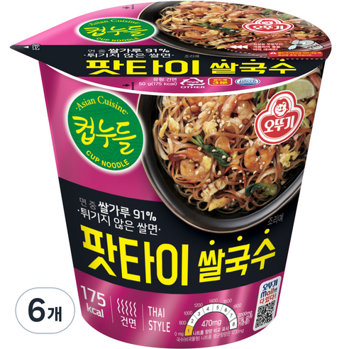 오뚜기 컵누들 팟타이 쌀국수, 50g, 1개