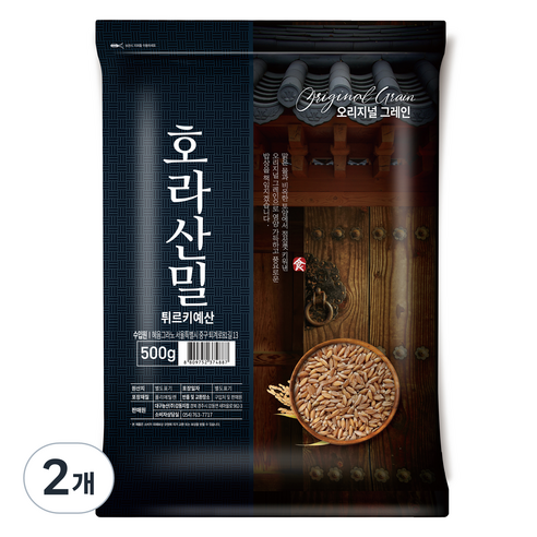 오리지널그레인 튀르키예산 호라산밀, 500g, 2개