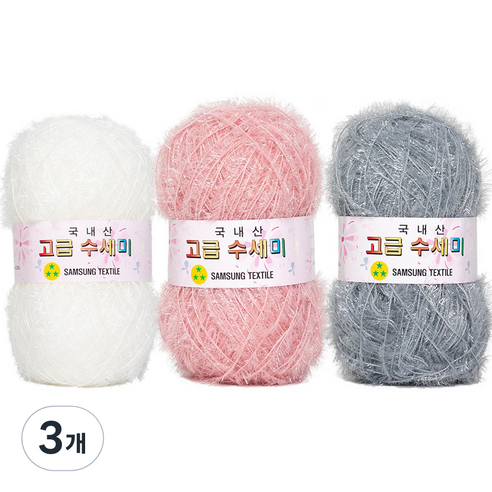 yarna 고급 수세미 뜨개실 80g x 3종 + 도안 3종 세트, X5 핑크그레이, 3개