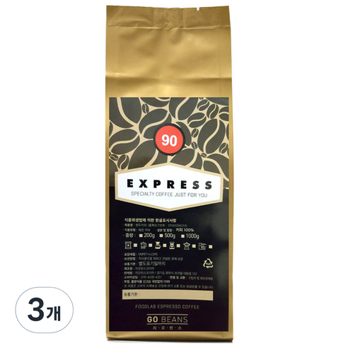지오빈스 익스프레스 90 커피 원두, 홀빈, 500g, 3개