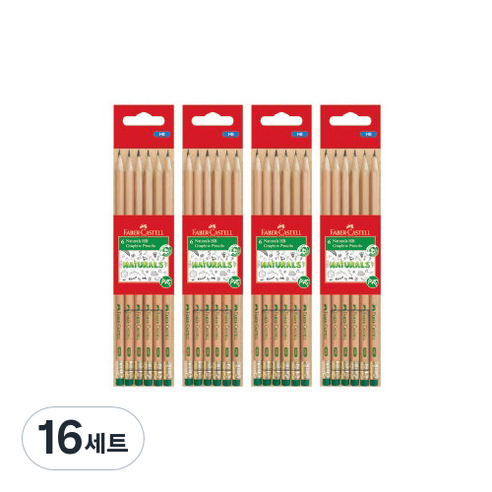 파버카스텔 내츄럴 지우개 연필 HB, 혼합색상, 96개
