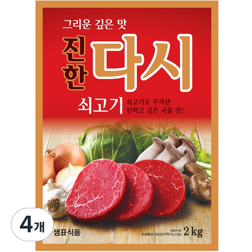 샘표 쇠고기맛이진한다시, 2kg, 4개