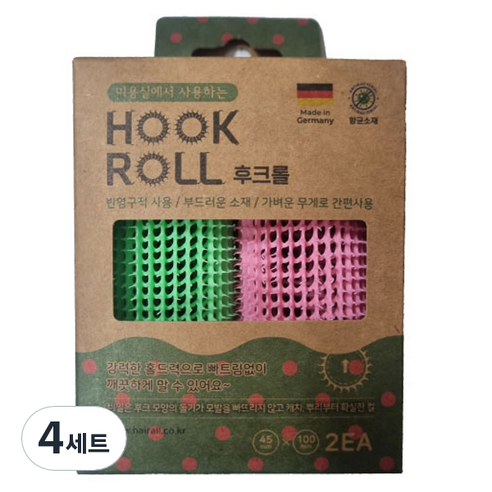 모리스 헤어 후크롤 2종 세트, 4세트, 핑크, 그린