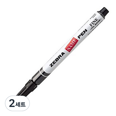 제브라 네임펜파인, MO-12A1-SNZ-BK, 20개