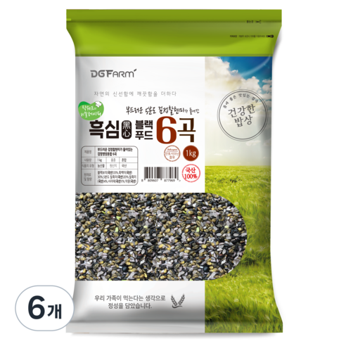 검정영양혼합 6곡, 1kg, 6개
