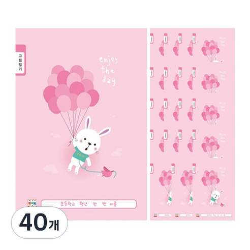 영아트 초등노트 그림일기, 핑크, 40개