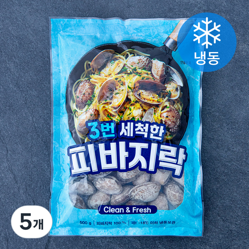 3번 세척한 피바지락 (냉동), 5개, 500g