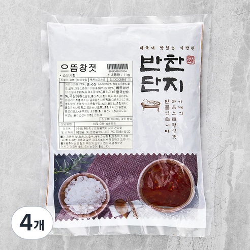 반찬단지 으뜸창젓, 1kg, 4개