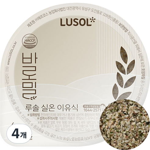 루솔 바로밀 한우 불고기 아기밥 이유식, 140g, 4개