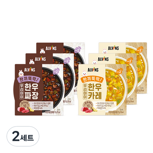 엘빈즈 한끼뚝딱 우리아이 한우짜장 3p + 한우카레 3p 세트, 짜장, 카레, 2세트