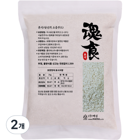 혼식 국산 찹쌀, 3kg, 2개