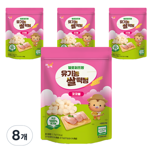 짱죽 헬로퍼프짱 유기농 쌀떡뻥 꼬꼬볼, 닭고기, 8개, 25g
