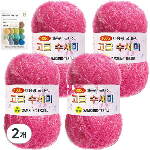 yarna 대용량 고급수세미 뜨개실 볼 100g x 4p + B인쇄도안 8종 세트, 106 핑크, 2개