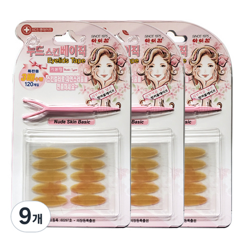 아이참 누드 스킨 베이직 단면 쌍꺼풀 테이프 120p, 9개
