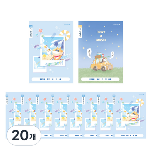 모닝글로리 초등 1-2 1면 1일 그림일기장, A(랜덤발송), 20개