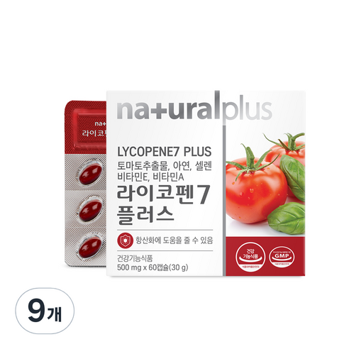 내츄럴플러스 라이코펜7 플러스, 60정, 9개