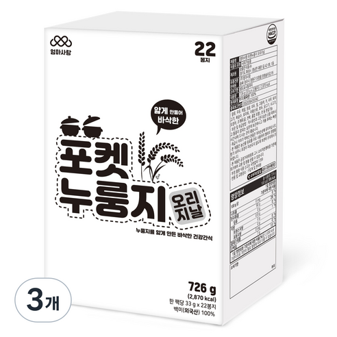 엄마사랑 포켓누룽지 백미 대용량 패키지 22p, 726g, 3개