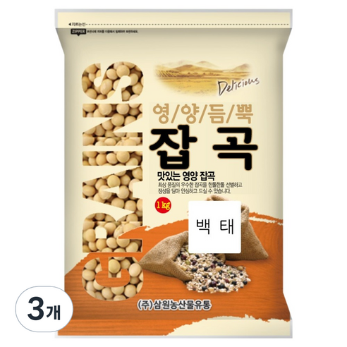 삼원농산 수입 백태, 1kg, 3개