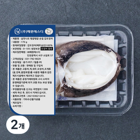 살맛나요 탱글탱글 손질 갑오징어 (냉장), 170g, 2개