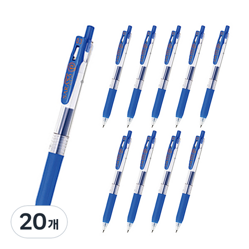 사라사 클립 볼펜 0.3mm, 블루, 20개