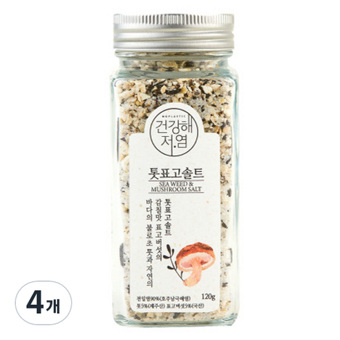 건강해저염 톳표고솔트, 120g, 4개