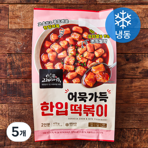 고래사어묵 어묵가득 한입떡볶이 (냉동), 470g, 5개