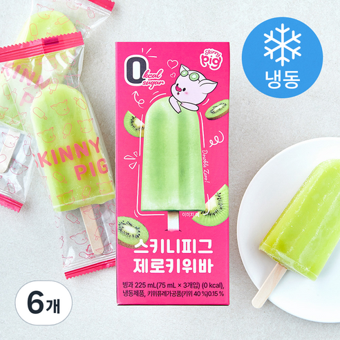 스키니피그 제로 키위바 (냉동), 6개, 3개입, 75ml