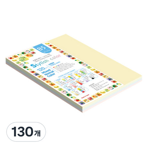 종이문화 스타일리쉬 얇은 혼합색지 120g 01 SN Tone Shallow, 130개, B5