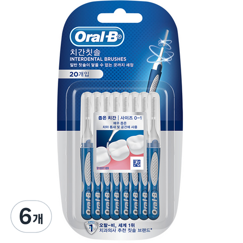 Oral-b 치간칫솔 프리시즌 클린, 20개입, 6개